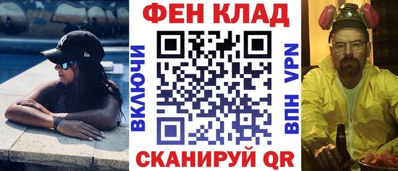 АМФ VHQ Кашира
