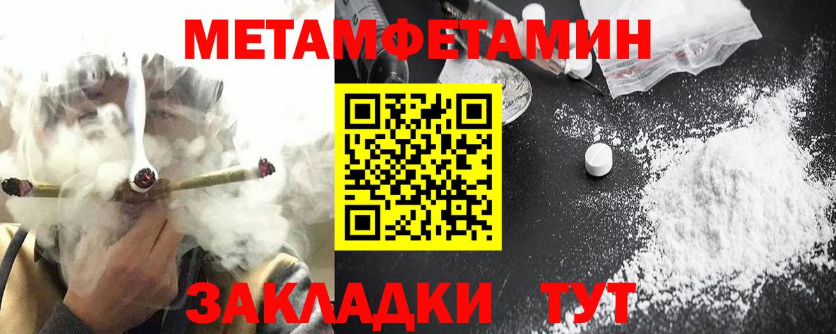 АМФЕТАМИН  Вход с VPN  Кашира  АМФЕТАМИН VHQ 