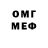 МЕФ мука ARMY  The!End