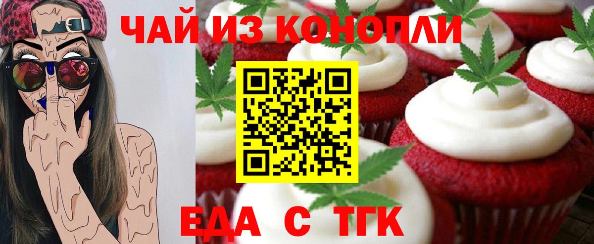 МАРИХУАНА  Гашиш  Лсд 25  Мефедрон кристаллы  Кашира  Вход с VPN 