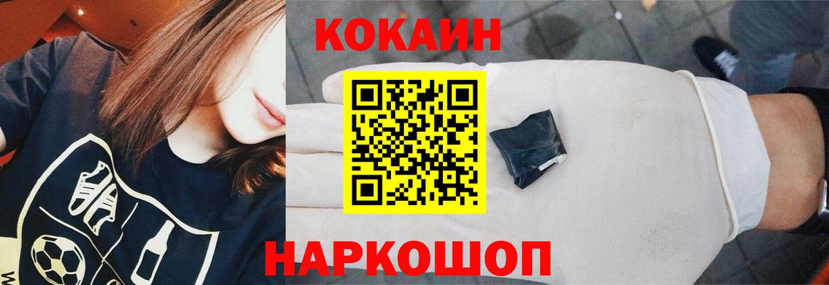 Кашира  COCAIN  Канабис  Героин  Вход с VPN  APVP  Мефедрон  Продажа наркотиков  ГАШ 