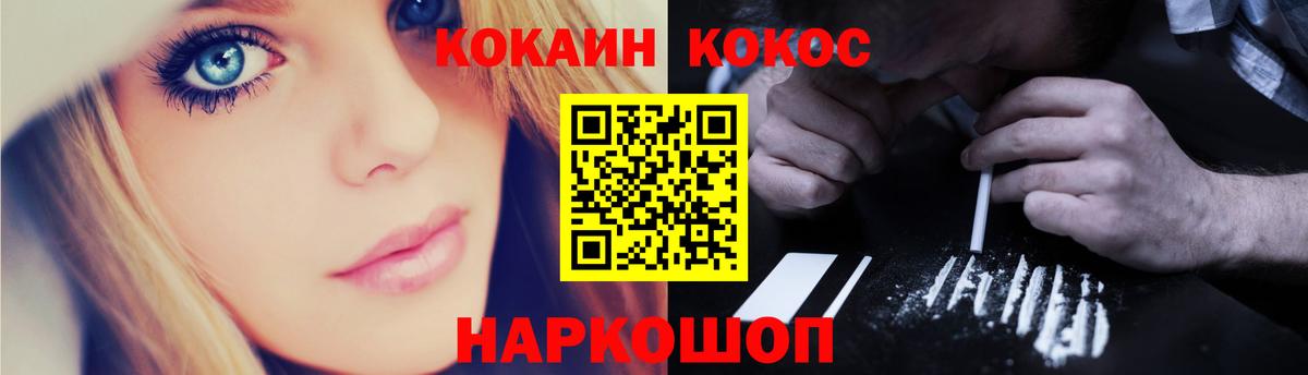 Кокаин Перу Кашира