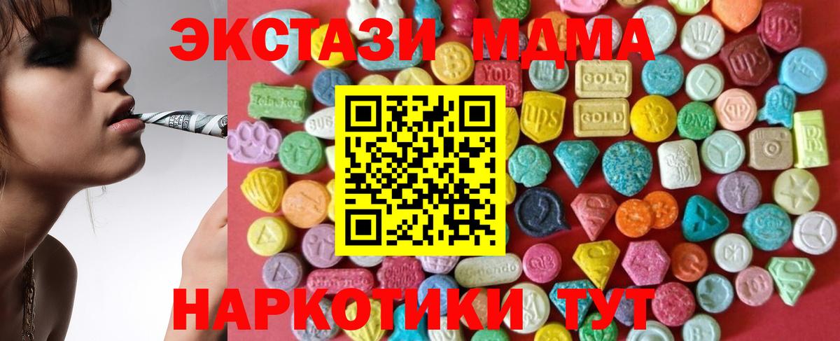 закладка  Экстази Дубай  Вход с VPN  Экстази  Кашира  Экстази 300 mg 