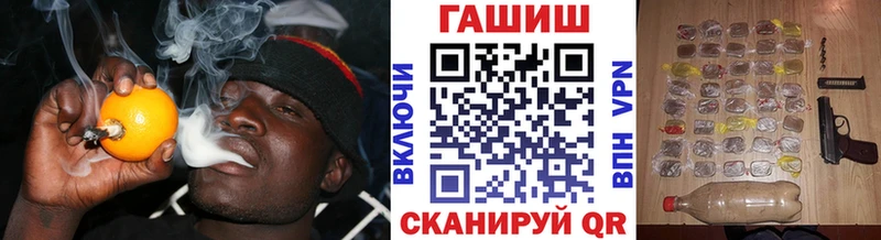 ГАШ гашик  закладка  Кашира 