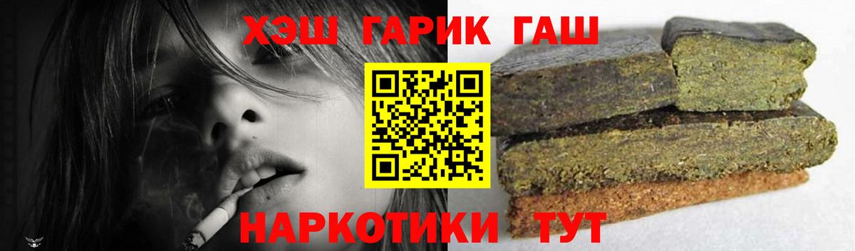 Гашиш Premium Кашира