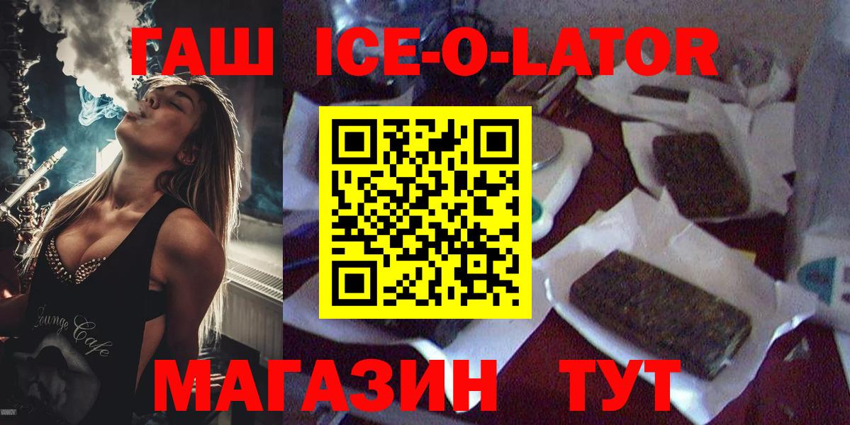Гашиш 40% ТГК  Вход с VPN  Кашира  Гашиш Cannabis 