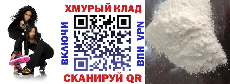 ссылка на мегу ТОР  наркошоп  Кашира  ГЕРОИН афганец 