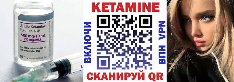 КЕТАМИН VHQ  KRAKEN сайт  Кашира  наркотики 