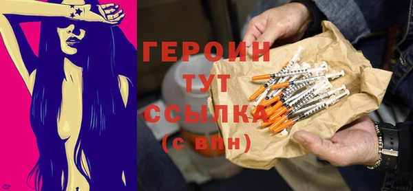 наркотики Нея