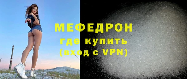 крисы Новокубанск