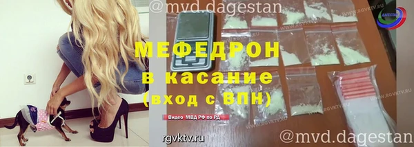 mdpv Гусиноозёрск