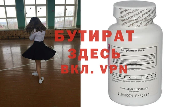 прущий лед Новодвинск