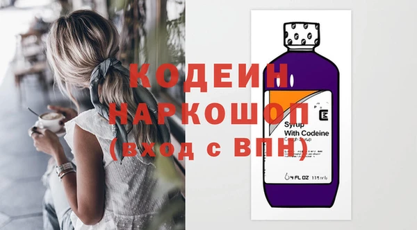 альфа пвп Нефтекумск