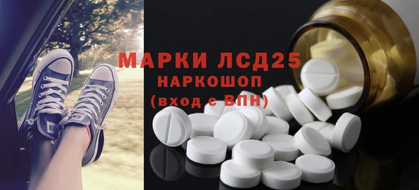 твердый Нефтегорск