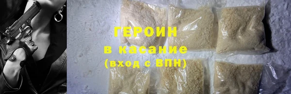 твердый Нефтегорск