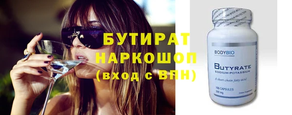 крисы Новокубанск