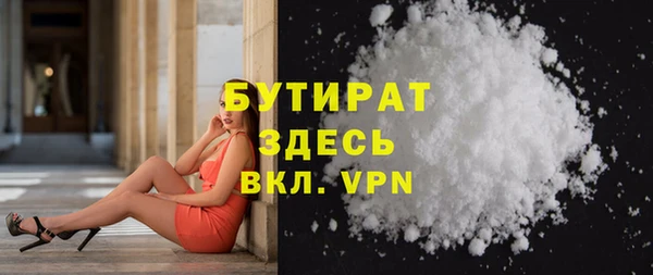 прущие крисы Новозыбков