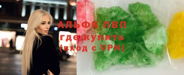 прущие крисы Новозыбков