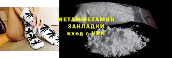 наркотики Нея