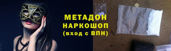 прущие крисы Новозыбков