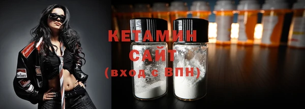 альфа пвп Нефтекумск