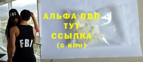 крисы Новокубанск