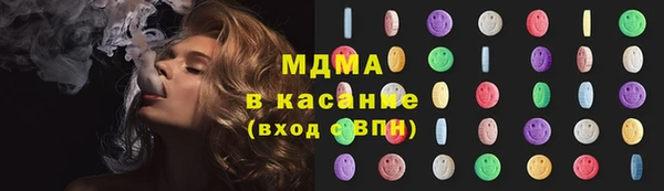 крисы Новокубанск