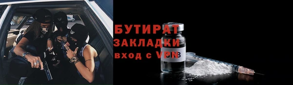 твердый Нефтегорск