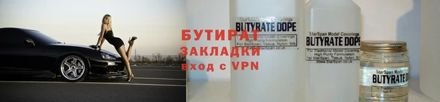 кокс Белая Холуница
