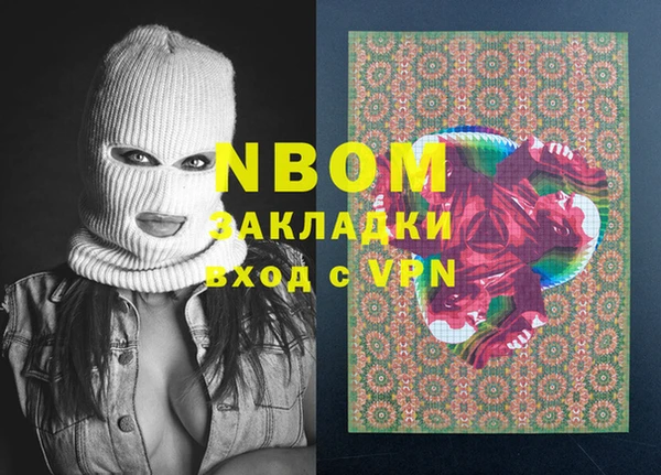 амфетамин Наволоки