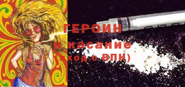 марки nbome Бежецк
