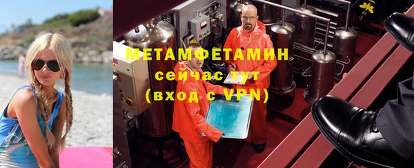прущие крисы Новозыбков