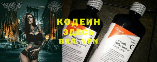 прущий лед Новодвинск
