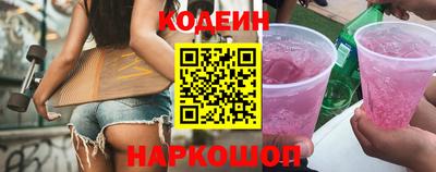 Альфа ПВП Волжск