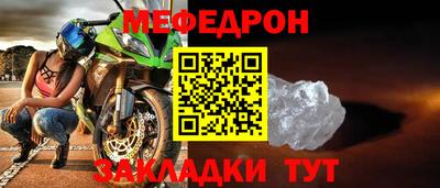 наркотики Волгодонск