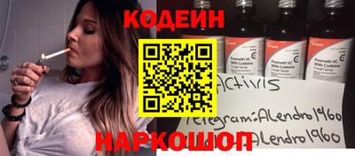 наркотики Волгодонск