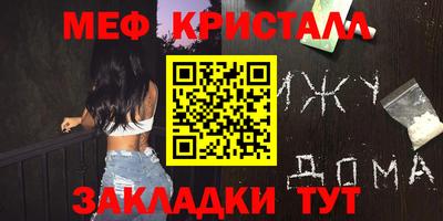 Альфа ПВП Волжск