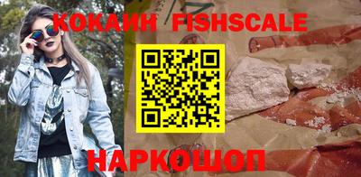 наркотики Волгодонск