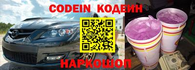 наркотики Волгодонск
