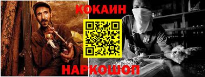 наркотики Волгодонск