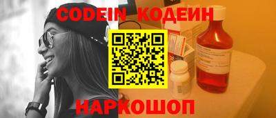 наркотики Волгодонск