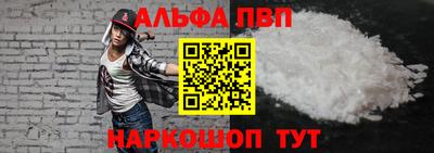 наркотики Волгодонск