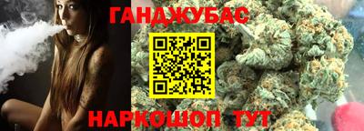 наркотики Волгодонск