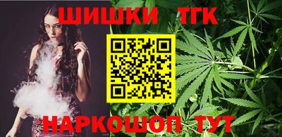 наркотики Волгодонск