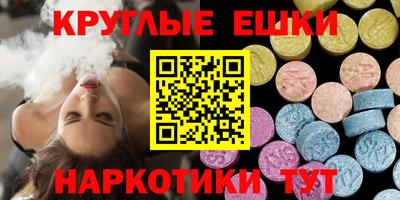 ECSTASY Волжский