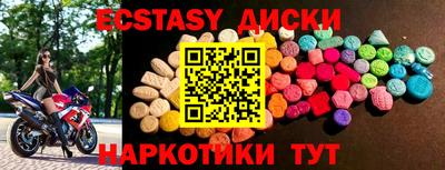 Альфа ПВП Волжск