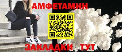 ECSTASY Волжский