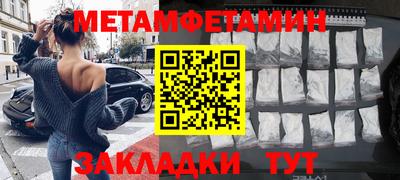Альфа ПВП Волжск