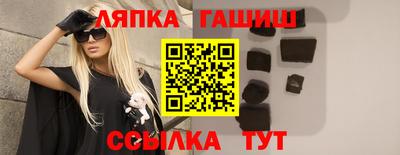 Альфа ПВП Волжск