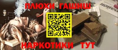 Альфа ПВП Волжск